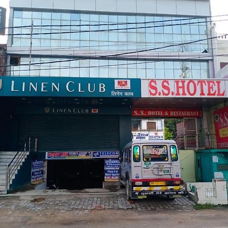 S S Hotel And Restaurant By Wb Economy Jaunpur Екстериор снимка